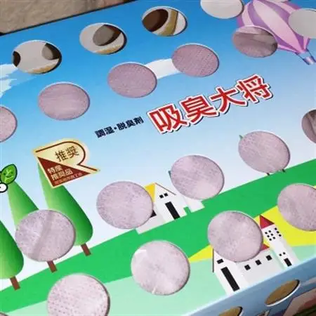 空気中の有害物質も吸着する!減らない調湿・消臭剤『吸臭大将』(国産)【5個セット】【1341212】