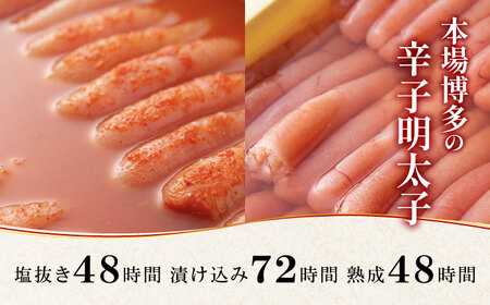 無着色 ゆず明太子 上切れ子 4パック(360g) 明太子 めんたい [ABCU005] 