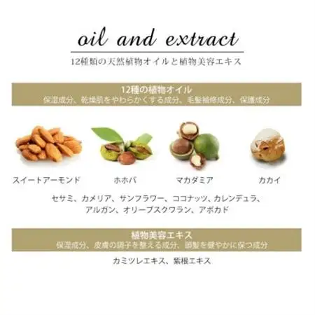 easeアロマティックモイストオイル　Lulu　ローズ系オリエンタルの香り(美容オイル)【配送不可地域：沖縄県】【1413982】