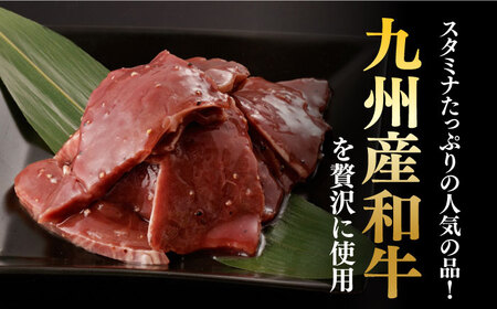 【塩だれ牛タン】九州産和牛1kg！牛タン・ハツ（各約250g×2袋） [EAX128] 牛タン 長与町