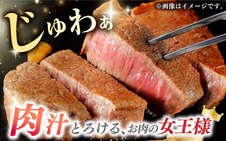 長崎和牛出島ばらいろヒレステーキ[EAX133]ヒレ 牛肉