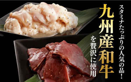 【全3回定期便】【塩だれ】九州産和牛 ホルモン 2種 計1kg（ ハツ 250g×2袋・ 小腸 250g×2袋） 長与町/岩永ホルモン [EAX139]国産 牛肉 ミックス 小分け 味付き 冷凍 焼肉
