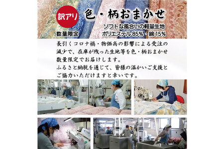 【訳あり】 羽毛布団 シングル 冬用 本掛け 色柄おまかせ ダウンケット ホワイトダックダウン 85％ 1.2kg 軽量生地 TTC ｜[川村羽毛 山梨県 韮崎市 20743628]
