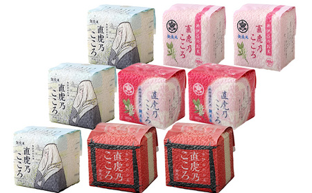 キューブ米 直虎乃こころ 300g 9個 セット 詰め合わせ 米 無洗米 お米 おこめ こめ コメ 白米 精米 ご飯 ごはん ギフト 贈り物 プレゼント 備蓄米 災害用 レジャー アウトドア キャンプ 真空パック 静岡 静岡県 浜松市