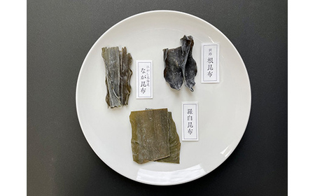 北海道産高級昆布味くらべセットコンブクラーベ40g×16袋 セット 食べ比べ 北海道 だし こんぶ コンブ 出汁 天然 煮物 和食 煮物 味噌汁 F4F-2871