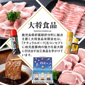 【B05043】厚切り鹿児島県産豚ステーキ＆豚ローススライス贅沢セット(合計約2.2kg)ロース厚切り ロース セット鹿児島   豚肉 お肉 厚切り ステーキ しゃぶしゃぶ とんかつ【大将食品】