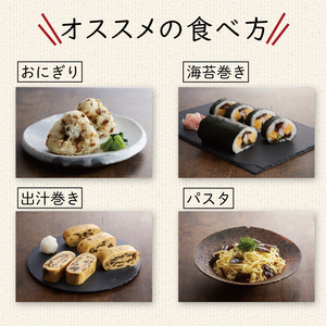 わかめ 5袋 海鮮 海藻 魚貝類 魚介類 小分け みそ汁 スープ 岩手県 大船渡市