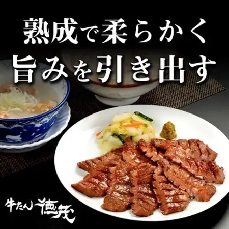熟成牛たん1kg(K6-028)_肉 焼肉 牛肉 やきにく ヤキニク バーベキュー  肉 牛タン 牛肉 うし ビーフ_【配送不可地域：離島】【1405390】