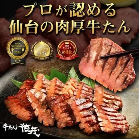 肉厚牛たん500gと牛ハラミステーキ600g(K6-032)_肉 ステーキ 牛肉 ビーフステーキ  肉 牛タン 牛肉 うし ビーフ_【配送不可地域：離島】【1405513】