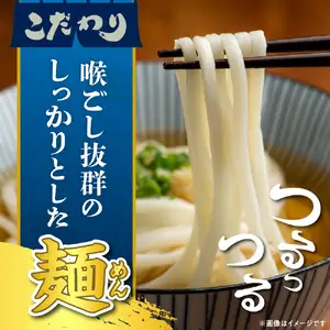 中細うどん 生麺 (130g×8玉) 8人前 セット 製麺所直送【大阪府吹田市】手作り お取り寄せ グルメ 
