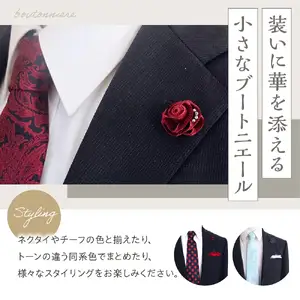 ブートニエール クリスタルガラス付【２色使いレッド】【大阪府吹田市】ベルベット スーツ 結婚式 パーティー タックピン ラペルピン 卒業式 入学式
