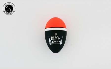 ネーム入れ対応 ガルツ「匠グレ」（浮力規格０、B）2点セット 釣り好き 抜群の仕掛け ふるさと納税限定 V18-4