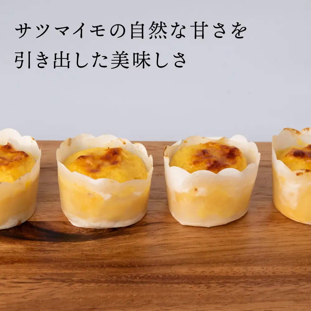 由栗いも まんまるスイートポテト4個入×5箱セット AR118