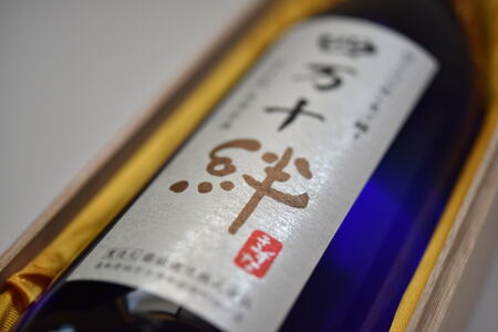 26-477．純米吟醸酒原酒「四万十絆」1.8L木箱入り