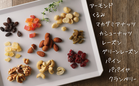 【ドライフルーツ入り】無塩のミックスナッツ4種 1.2kg　H059-146