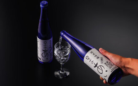 26-228．純米吟醸酒　四万十のあいセット（グラス付き）