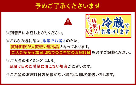 【配達日指定必要】とらふく刺身・アラ 「福」セット (3～4人前) 門司港ふく料理 志げる