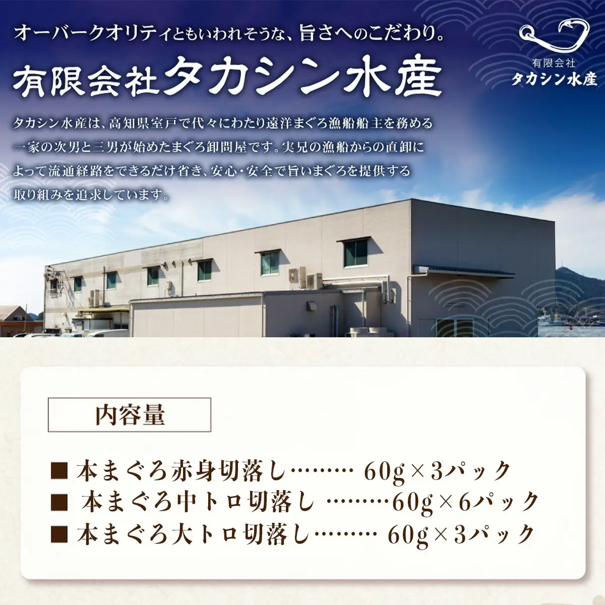 天然本マグロ切り落とし720g 【まぐろ】tk038