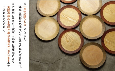 朝食プレート 1枚 飛騨の木から生まれた森を守るお皿（リング） kinoworkshop 飛騨 木工作家 皿 木製 プレゼント ギフト クリスマス お誕生日 結婚祝い にも[Q1078]