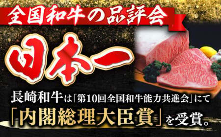 ランプステーキ 600g 150g×4枚 長崎和牛 A4-A5【野中精肉店】 [VF39] ステーキ