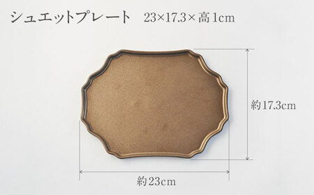 【美濃焼】DesPres-デプレ- シュエットプレート＆カップ GOLDセット【丸新製陶】｜コーヒーカップ 食器 洋食器 美濃焼 国産 オシャレ カフェ風 アンティーク風 シンプル キッチン 紅茶 お茶 皿 ケーキ デザート 取り皿 セット ケーキ皿 デザート皿 [MAM062]