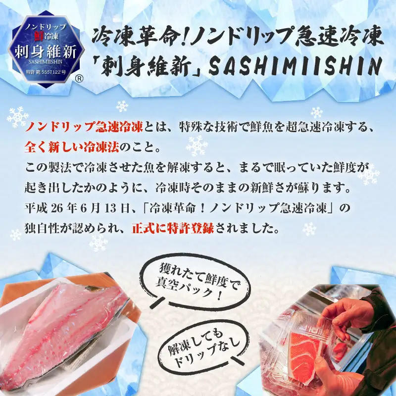 鹿児島産マグロの中落丼 5人前 K100-004 魚 冷凍