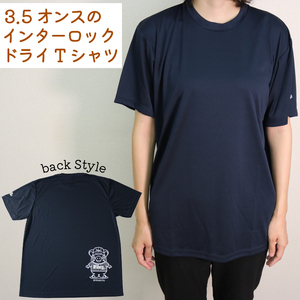ご当地キャラクター おおふなトン オリジナルTシャツ  ゆるキャラ Tシャツ 洋服 ファッション シャツ 服 岩手県 大船渡市