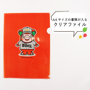 ご当地キャラクター おおふなトン トートバッグ＆クリアファイル&タオル＆ミニうちわ 4点セット ゆるキャラ バッグ カバン ファイル 文房具 タオル うちわ 夏 岩手県 大船渡市