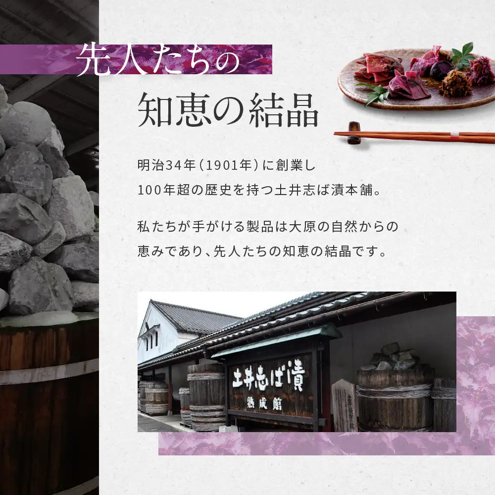 ＜定期便 全4回＞【土井志ば漬本舗】季節の京漬物定期便｜京都 漬物 有名店 人気セット