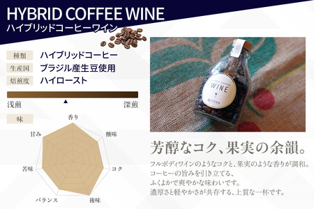 [№40-3238]ハイブリッドコーヒー ・トリプルボックス(3本入)【粉に挽く】