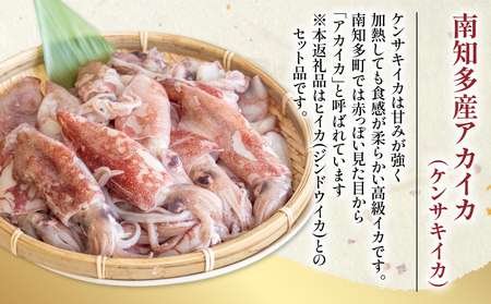 訳あり 小イカ ( アカイカ ヒイカ ) 約2.25kg(450gx5パック) 不揃い 小分け 冷凍 刺身 セリから直送 ケンサキイカ ジンドウイカ【配送不可地域：北海道･沖縄県･離島】 [uotarou004]