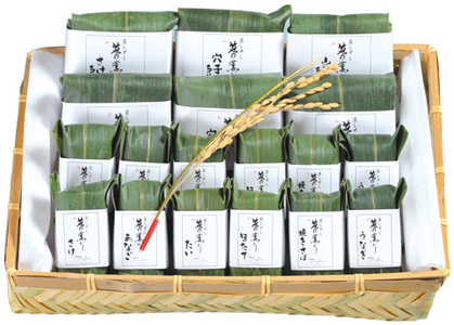 （冷凍） 蒸し寿司 笹の薫り （大） ／ ちらし寿司 寿司 すし お寿司 ひな祭り 雛祭り 桃の節句 奈良名物 ご当地グルメ 中谷本舗 お取り寄せグルメ 郷土料理 奈良県 田原本町