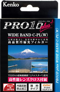 ＰＲＯ１Ｄ Ｃ－ＰＬ（Ｗ） ワイドバンドプラス ＜フィルター径７２ｍｍ＞ ｜ レンズフィルター カメラ