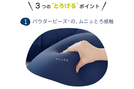 MOGU スマホ抱き枕 ネイビー 寝ながら スマホ や ゲーム スマートフォン だきまくら だき枕 U字 男性 女性 おすすめ ゲーミング クッション 抱きまくら おすすめ 人気 スマホクッション ゲーミングクッション プレゼント ギフト モグ 三木市