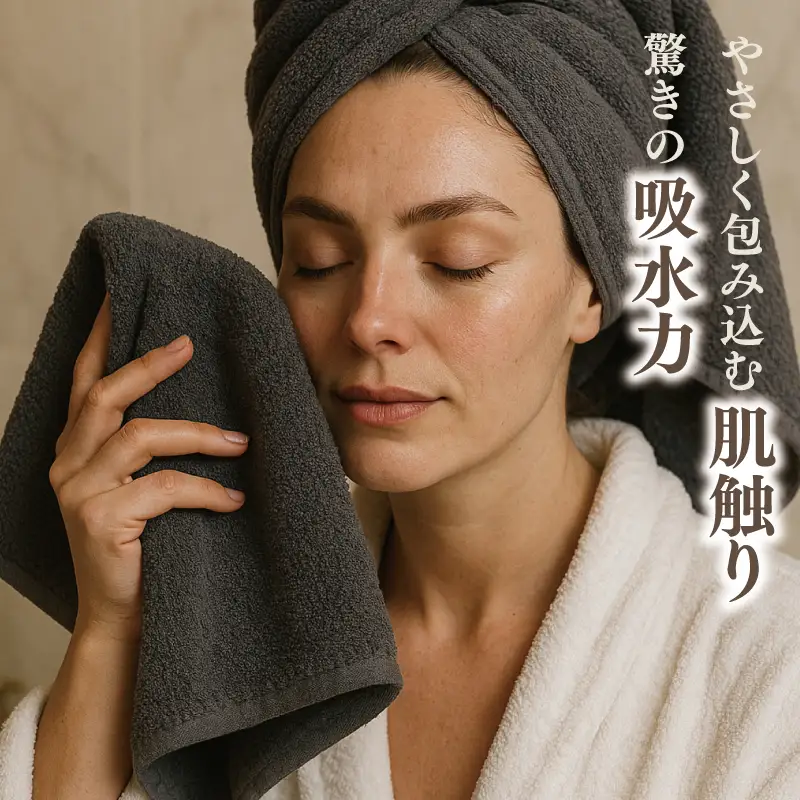 高級泉州タオル ラガマフィン フェイスタオル グレー 1枚
