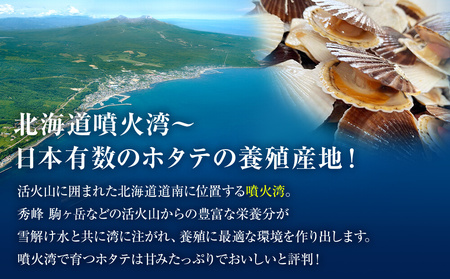 【北海道産】ベビーホタテ Sサイズ 2kg（1kg×2袋 ）生食可 ほたて 帆立 冷凍