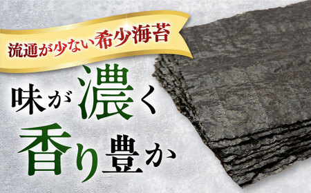 海苔 訳あり焼海苔1袋（全形8枚） [AKAB005]