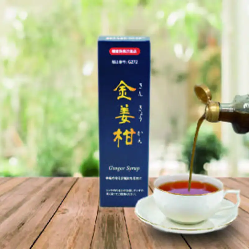 機能性表示食品（G272)ジンジャーシロップ「金姜柑（きんきょうかん）」300ml×2本セット【ジンジャー シロップ 生姜 お湯 炭酸 食品 人気 おすすめ 送料無料 DS001】