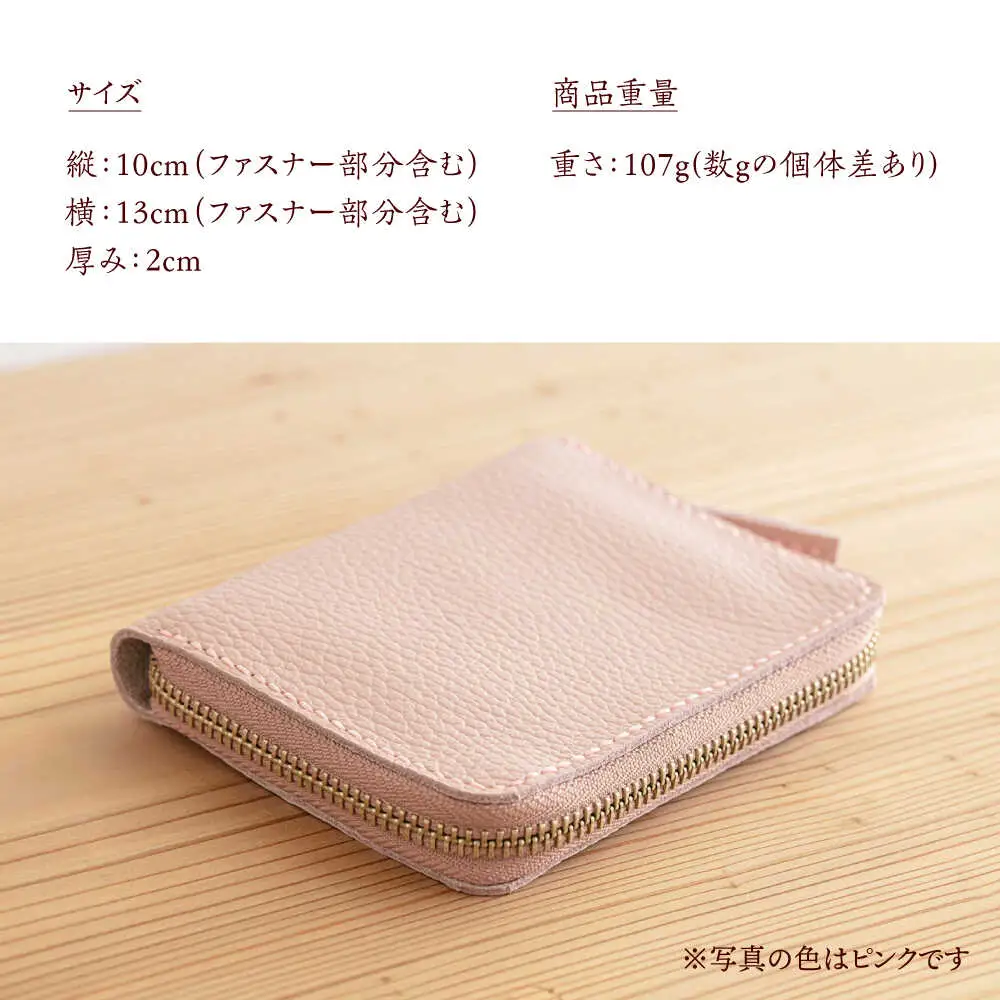 イタリア産 牛革の柔らかラウンドファスナー二つ折り財布 [ABAM024]