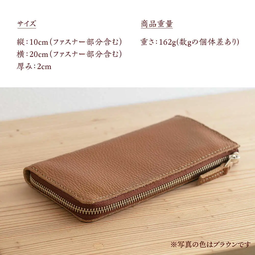 イタリア 産牛革の柔らかL型ファスナー長財布[ABAM025]
