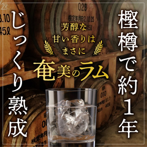 【どーーんと12本！】奄美黒糖焼酎 加那 40度 A004-007 焼酎 黒糖 720ml 瓶 12本 樫樽貯蔵 奄美大島 奄美群島 プリン体ゼロ 和製ラム酒 ロック お湯割り カクテル 蒸留酒