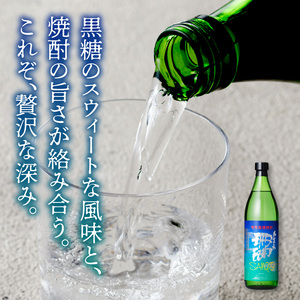 【900ml×12本！】奄美黒糖焼酎 珊瑚 30度 900ml A004-009 鹿児島県 奄美市 奄美大島 糖分ゼロ サンゴ さんご ふくよかな香り 甘味 和食との相性抜群 晩酌に 2016年春季 全国酒類コンクール黒糖焼酎部門 第1位 西平酒造