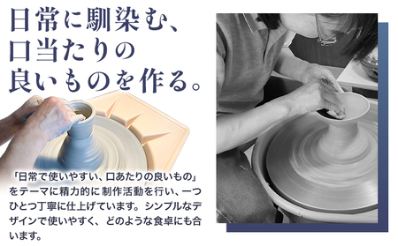 こだわりの陶器 フリーグラス 2個 セット《30日以内に出荷予定(土日祝除く)》順心窯 北海道 本別町 送料無料 陶器 器 グラス カップ コップ 食器