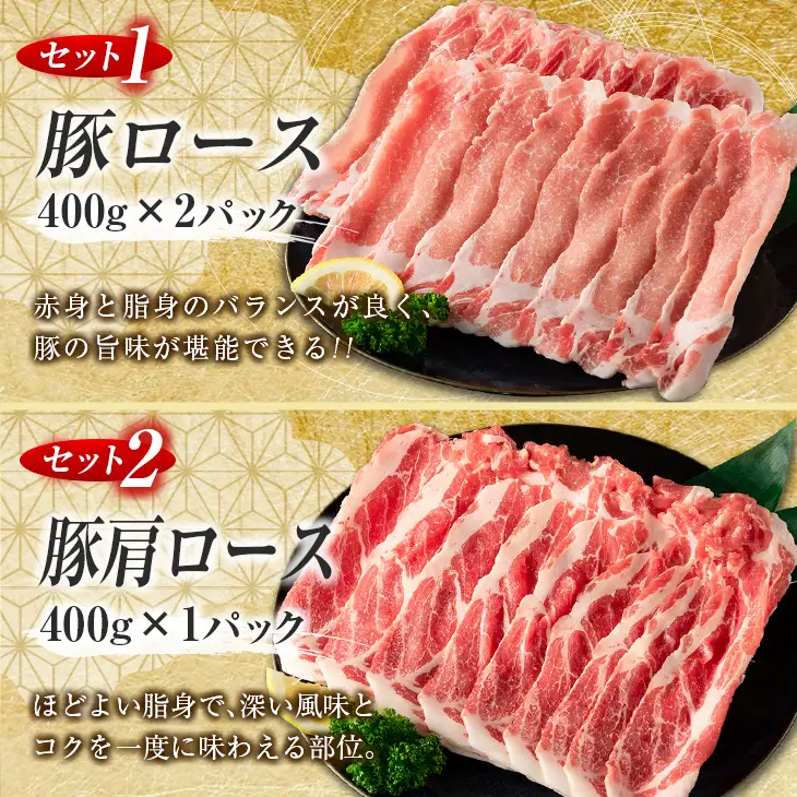 数量限定 豚しゃぶ 3種 小間切れ セット 合計4kg 豚肉 ポーク 人気 豚ロース スライス肉 豚バラ しゃぶしゃぶ サラダ 個包装 小分け 万能食材 おかず お弁当 おつまみ 食べ比べ 詰め合わせ お取り寄せ グルメ おすそ分け 冷凍 お土産 宮崎県 日南市 送料無料_DA43-25