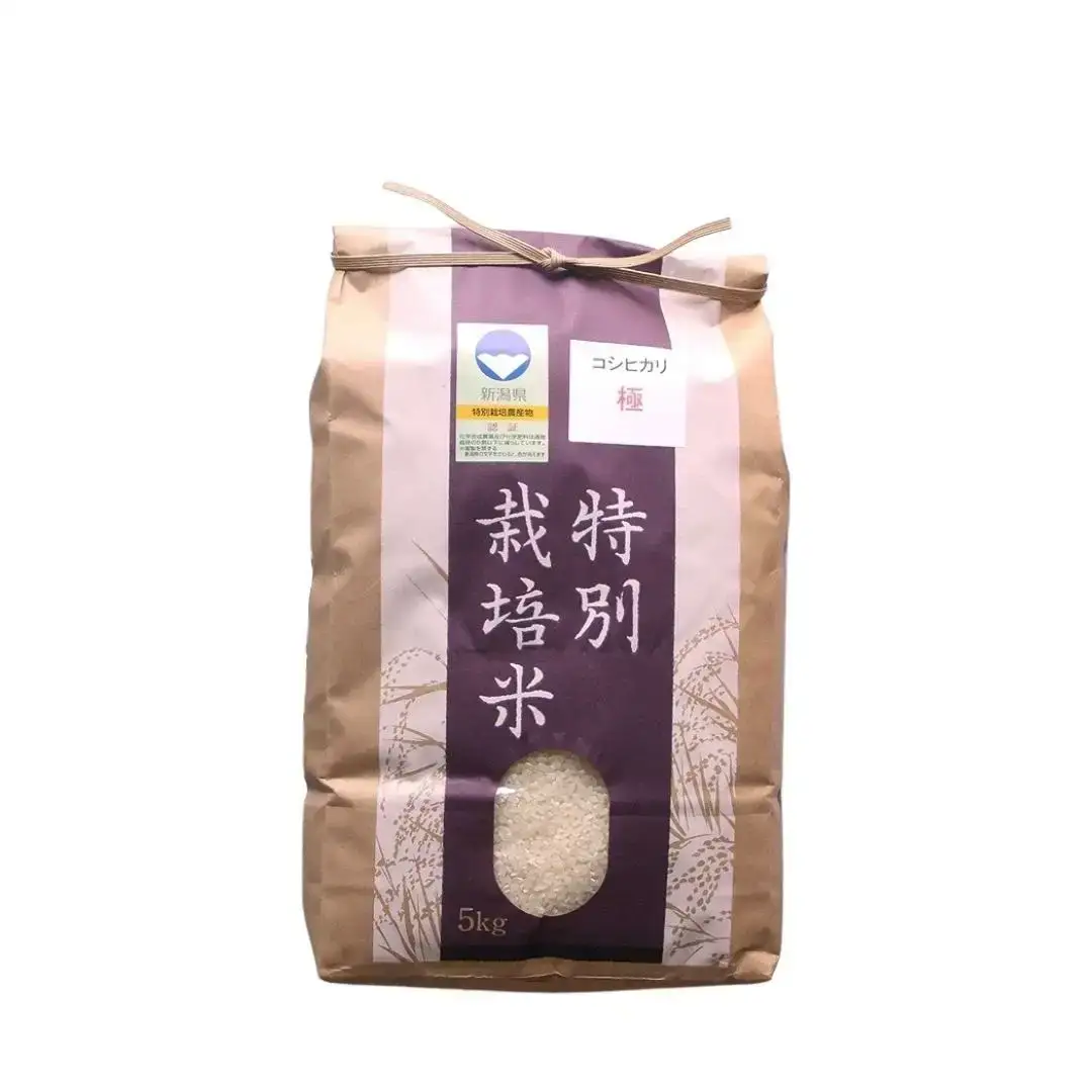 コシヒカリ 「極」 5kg 新潟県認証 特別栽培米 令和7年産 一等 コシヒカリ