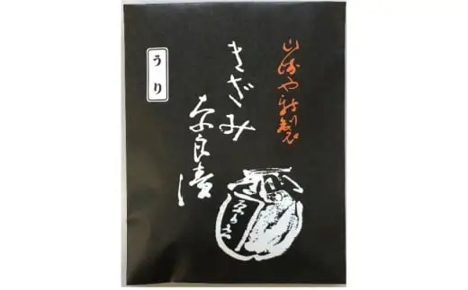 奈良漬 食べ比べセット 漬物 12-092 奈良漬け