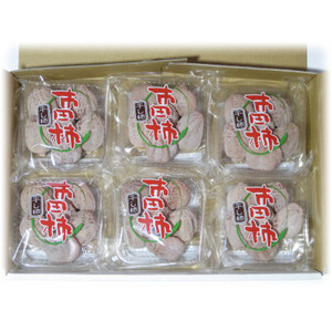 市田柿発祥の里 高森町の「市田柿」(L～2Lサイズ) 200g×6パック＜12月上旬発送開始＞