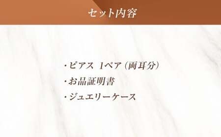 K10 ロングピアス ジュエリーケース付き