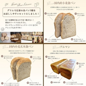 【6回定期便】天然酵母食パン3種セット パンパンパンパン