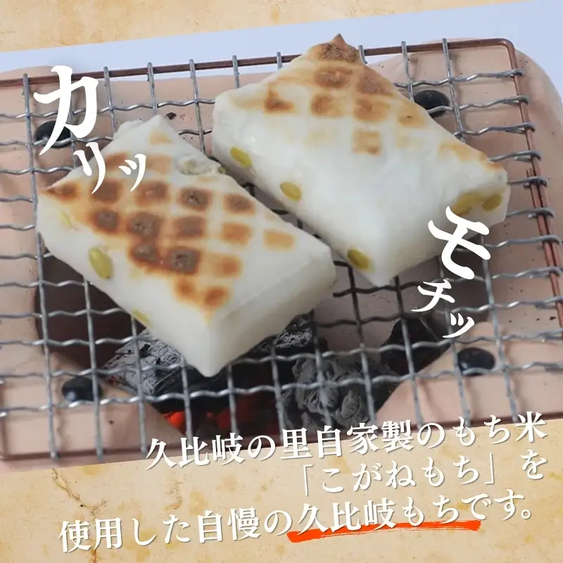 コシヒカリ 上越産 お米 2kg お餅詰合せ コシヒカリ